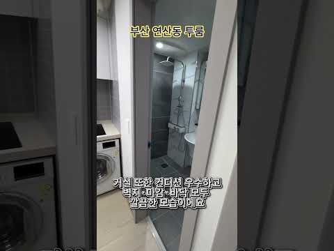 유튜브 쇼츠 썸네일