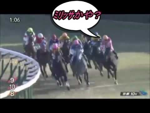 エルフィンステークス　箱根特別　2017　【わっちと共に】