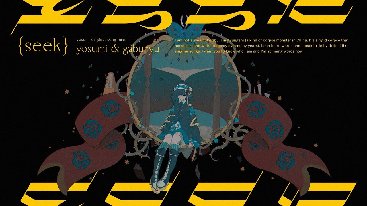 seek - yosumi & gaburyu (original)
