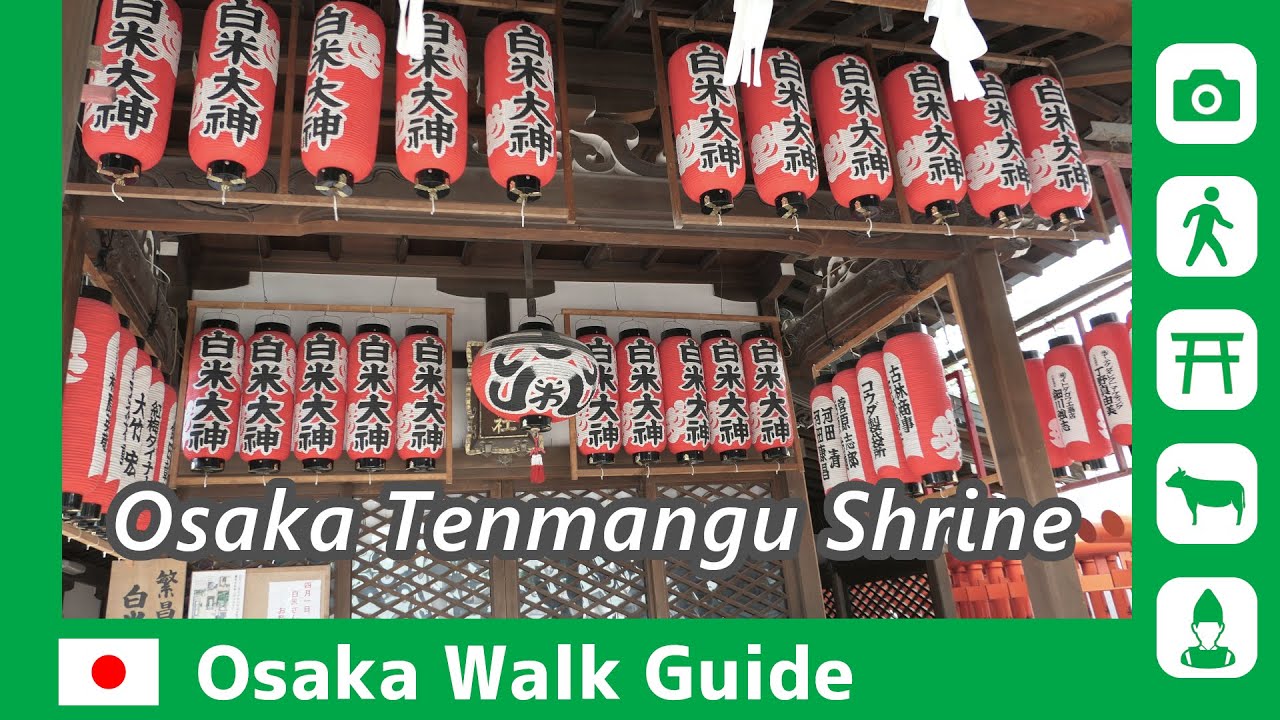 Embark on a virtual tour of the Osaka Tenmangu Shrine.