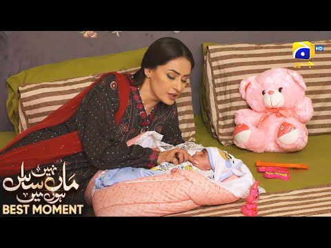 Maa Nahi Saas Hoon Main Episode 77 | 𝐁𝐞𝐬𝐭 𝐌𝐨𝐦𝐞𝐧𝐭 𝟎𝟑 | Hammad Shoaib - Sumbul Iqbal | Har Pal Geo