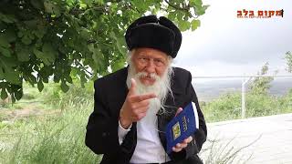 "הקיום שלי ושל כל בני האנוש זה כדי להודות לבורא עלם"  "מקום אחר" הרב יוסף סוקר "ערוץ מקום בלב"