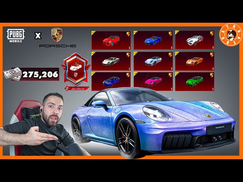 تفتيح عجلة سيارات بورش بقيمة ربع مليون شدة