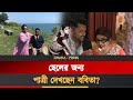 সারপ্রাইজে ভরা ববিতার জন্মদিন Farida Akhtar Babi