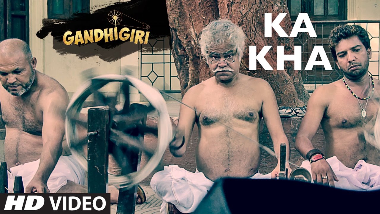 Ka Kha Song lyrics – Gandhigiri Lyrics  | Gandhigiri | Shivam Pathak | Shashi Shivam