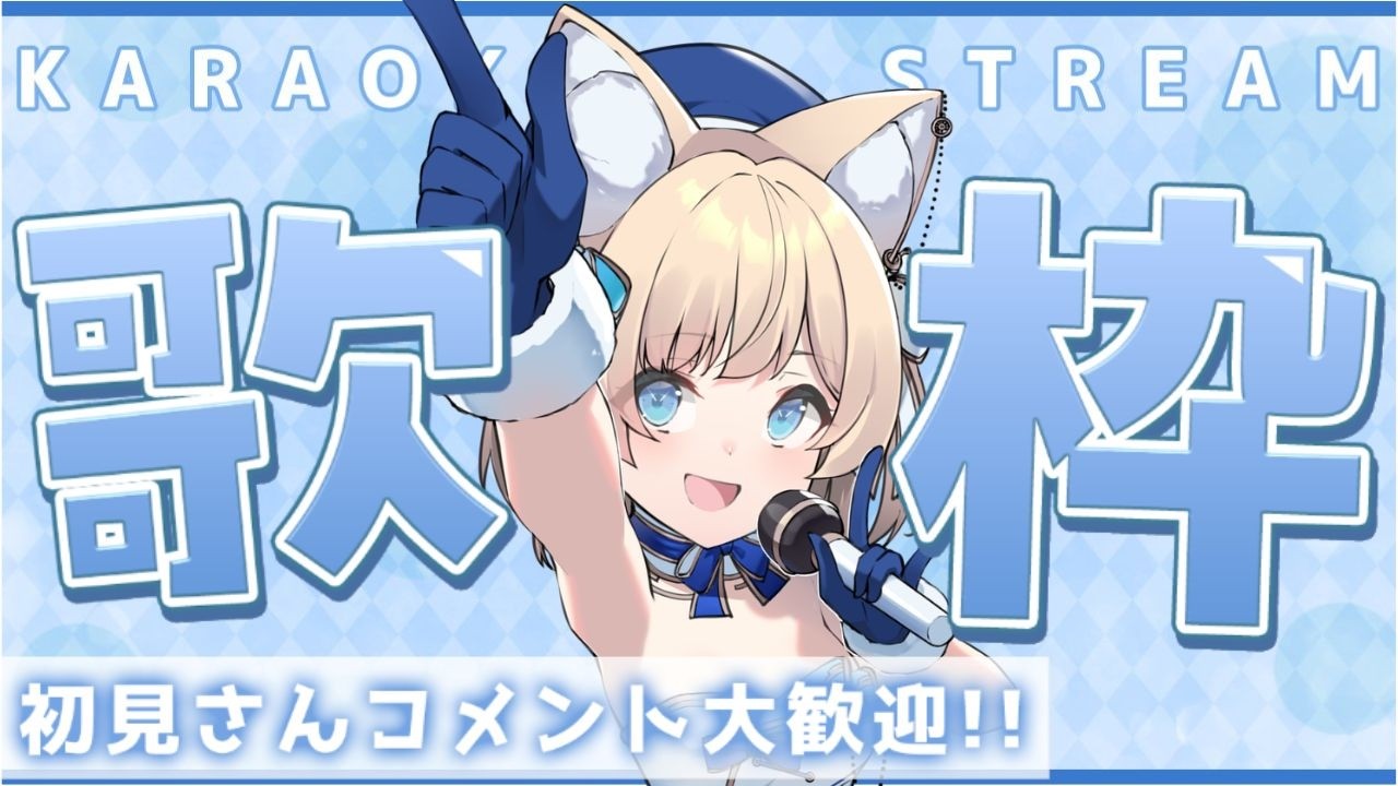 surprise!! singing