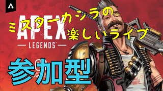 [APEX PS5]参加OK!!vcはなし！早朝ランク配信プラチナ編
