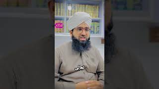 Download lagu فجر نام رکھنا کیسا ہے ؟fajar name rakhna kesa #fajar #islamicname mp3