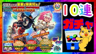 ズドーーーーん！新キャラ性能評価【モンハンライダーズ】MHR