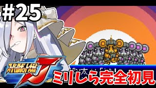 25【 #スパロボJ 】49話🪽完全初見プレイでやっていくぞ🎮【#vtuber #あれれみタイム 】#ゲーム実況 #GBA #スーパーロボット大戦J