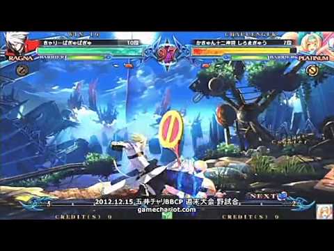 BBCP 12/15/2012 Game Chariot - Buppa (Ragna) VS Shirou Madoushi (Platinum)