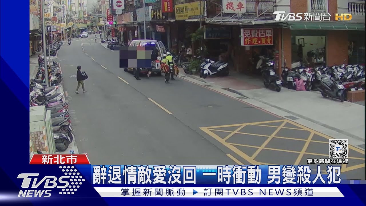 偕女友經營食品批發 兇手負責粉絲團