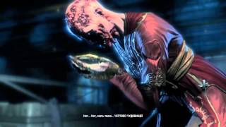 Dying Light The Following - END 2 (Refuse to Sacrifice) HD!