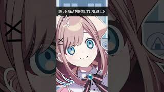 ポンコツおにぎり屋さん鈴原るる【漫画】