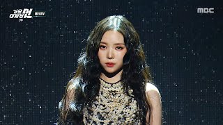Download lagu [2025 MBC 가요대제전] MEOVV (미야오) - DROP TOP   HANDS UP, MBC 251231 방송 mp3