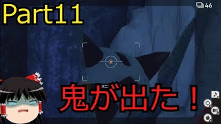 【Part11】NEWポケモンスナップ【ゆっくり探検隊】