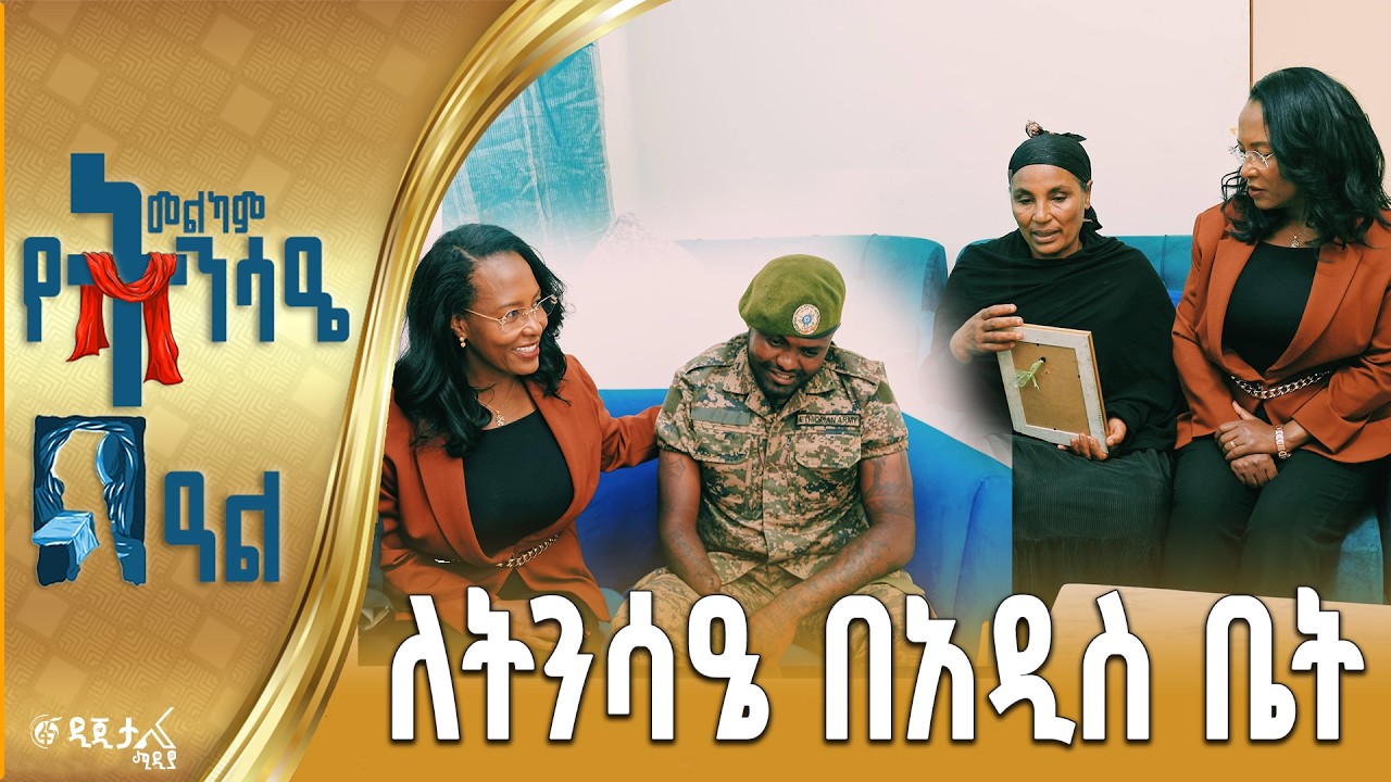 ላዘመመ ጎጆ ብርሃን