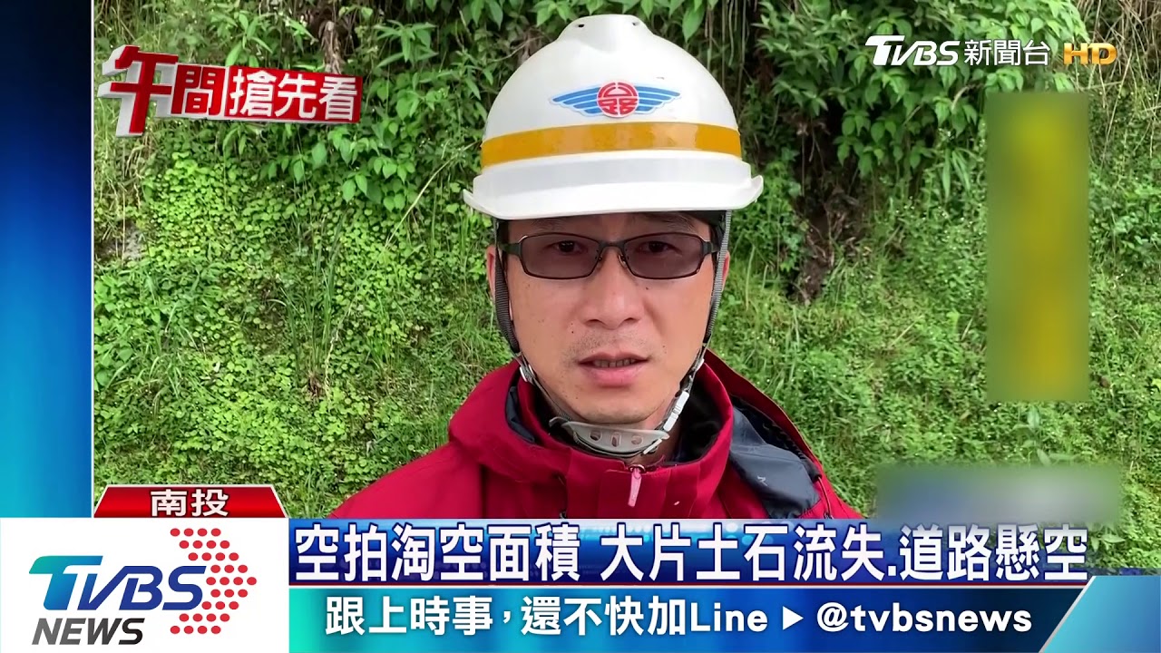 合歡山翠峰路段搶通 前後端派保全駐守