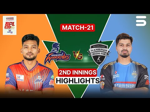 2nd Innings Highlights | Rajshahi Warriors vs Rangpur Riders | Match 21 | BPL 2025-26 | M3Z1K