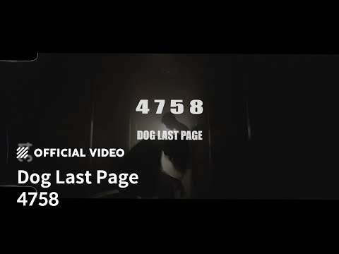 [M/V] Dog Last Page - 4758