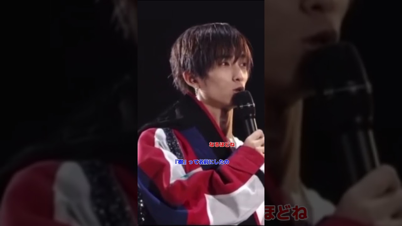 真面目な話をしてたはずなのに結局ボケに走ってしまう大男たち  #sixtones #ジェシー #京本大我 #松村北斗 #髙地優吾 #森本慎太郎 #田中樹