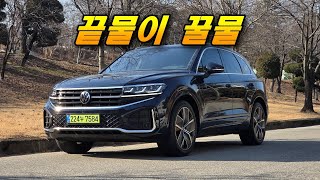 [말띠특집 1탄] 폭스바겐 투아렉 지금 사야하는 이유! 유튜브 썸네일