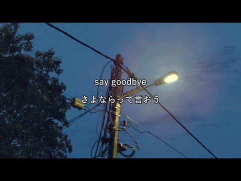 [Lyrics] Snøw x Monty Datta - Say Goodbye | sad songs/brokenhearts