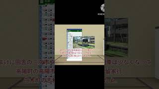 芸備線の時刻表 #鉄道
