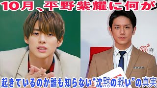 [Hirano Sho] Why is he the only one who is treated so harshly? The truth behind the disparity in ...