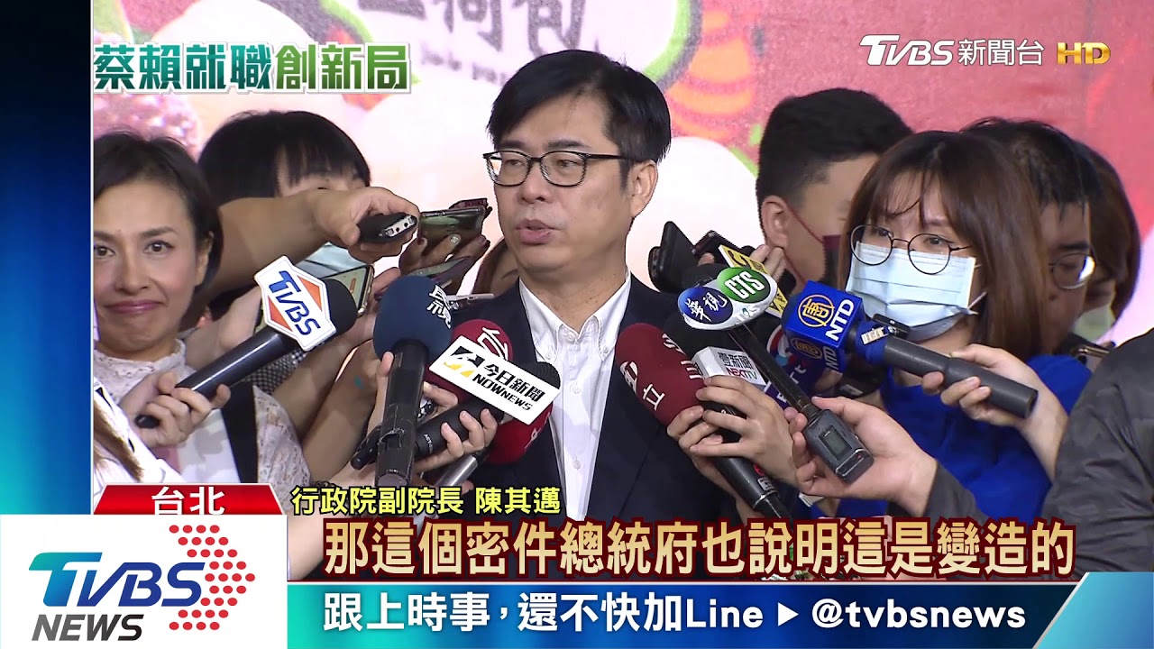 駭客曝打賴後!蔡賴連發合照 藍委:欲蓋彌彰