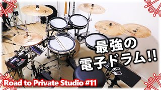 Video thumbnail for 🏘️ 最強の電子ドラムが完成！Pearl e/MERGEとZildjian Gen16でリアルな打感を実現！【Gen16 Buffed Bronze｜おすすめ┃夢のプライベートスタジオ】 by やづら 🥁