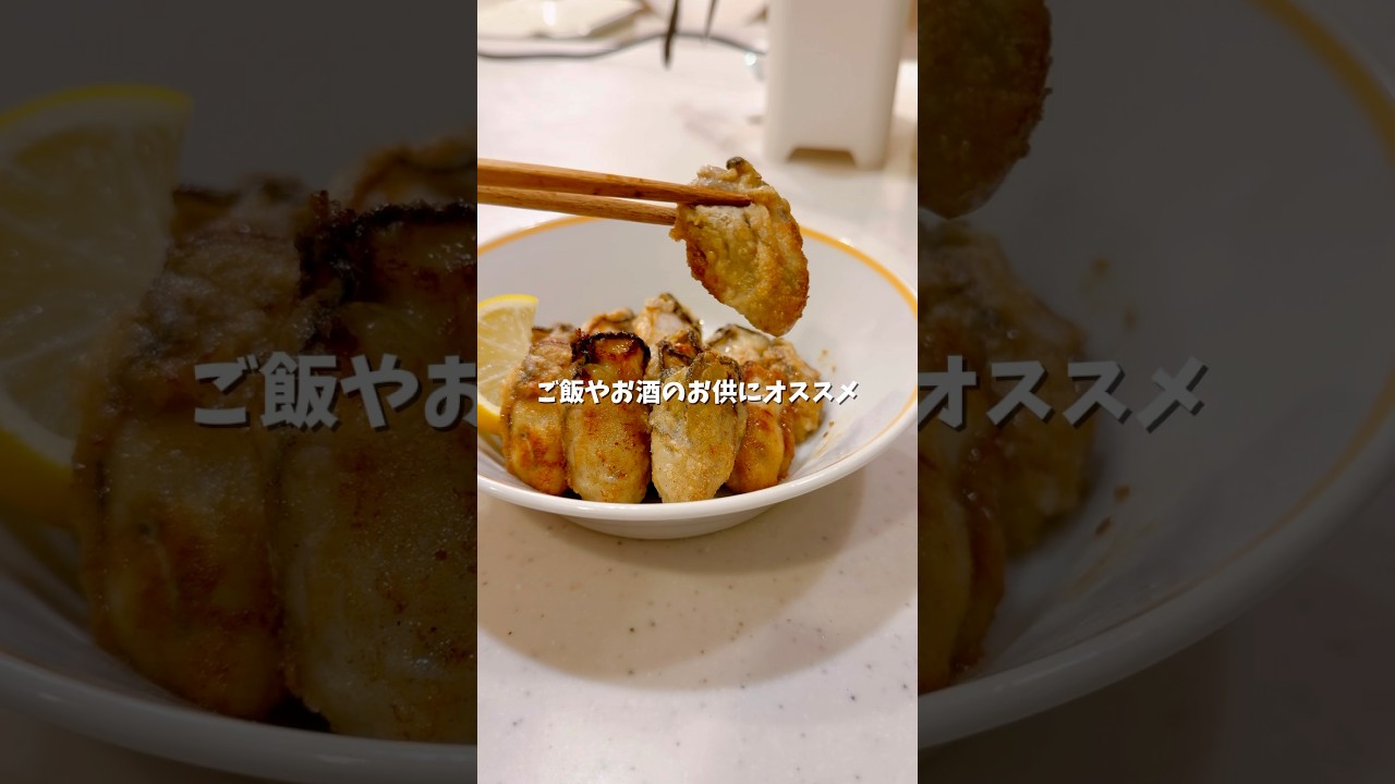 牡蠣ガーリックバター焼き
