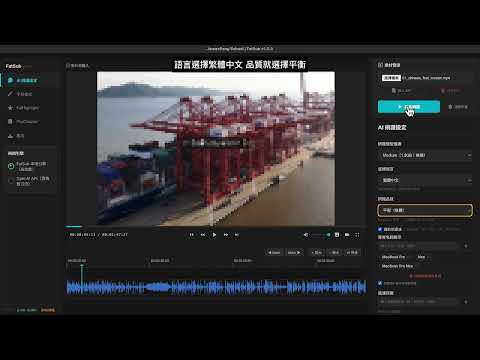 Ep.01 匯入與辨識