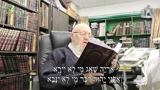 מיוחד | עמוד ההלכה מורנו הרב רחמים מאזוז זצ"ל בקריאת נביא יהושע פרק א'