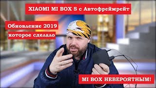 Xiaomi Mi TV Box S (MDZ-22-AB) - відео 4