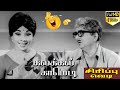 சுருளிராஜன் மனோரமா காமெடி ஹிட்ஸ்| Kasi Yathirai Comedy Movie| 