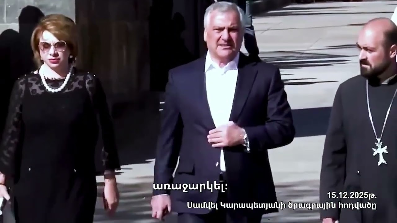 Մեր ապագայի տեսլականը ուժեղ Հայաստանն է․ Սամվել Կարապետյան