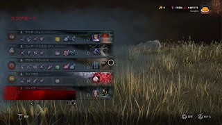 Dead by Daylight_カスタムの撮れてなかった試合_20260213214916