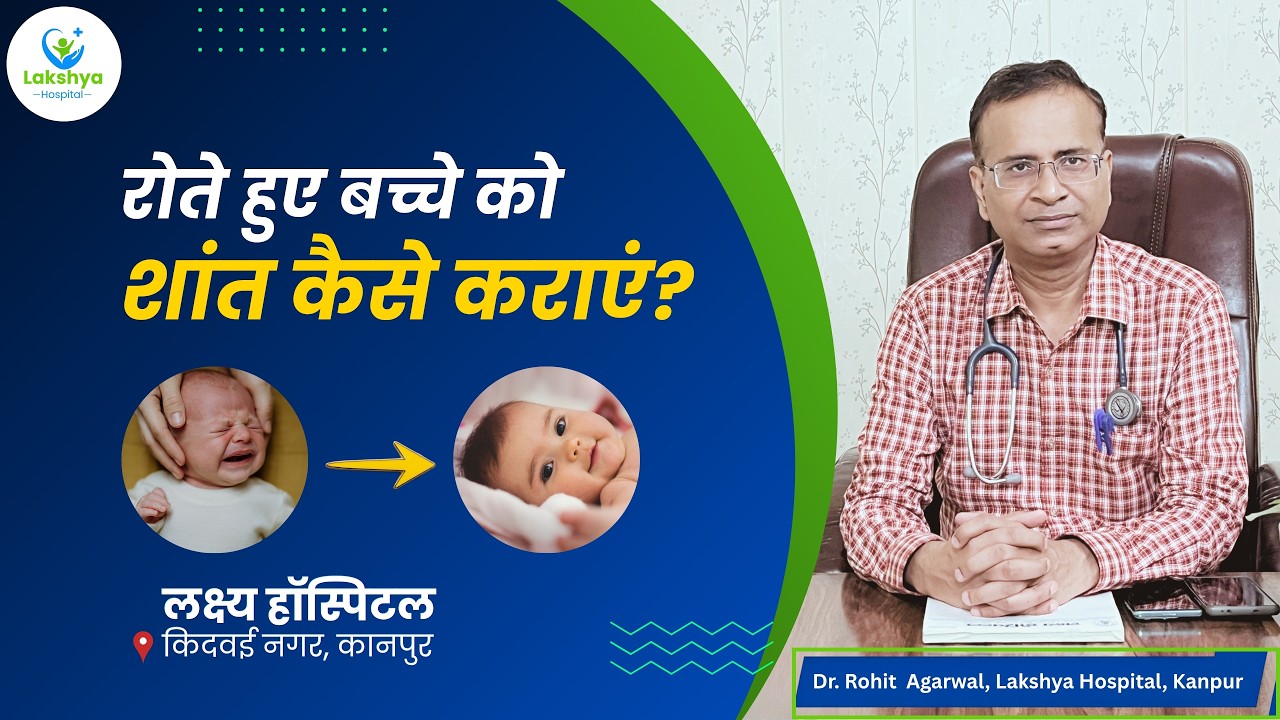 How to Calm a Crying Baby: Baby Crying Decoded