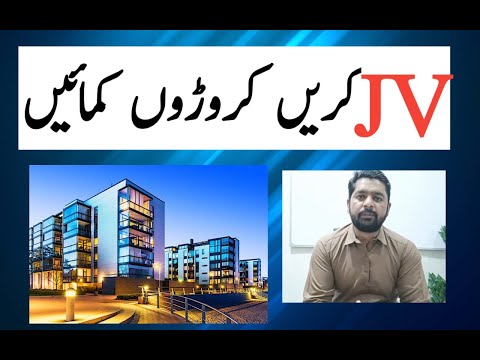 How to do a JV project? | How to | Project | Joint Venture