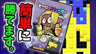 謎ゲーム「ナワバトラー」って何？ルールや勝ち方も解説！【スプラトゥーン3】