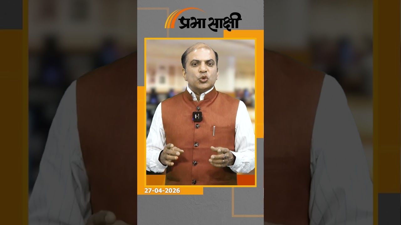 Kejriwal ने वीडियो जारी कर बताया क्यों उन्हें Justice Swarna Kanta Sharma से न्याय की उम्मीद नहीं Kejriwal ने वीडियो जारी कर बताया क्यों उन्हें Justice Swarna Kanta Sharma से न्याय की उम्मीद नहीं