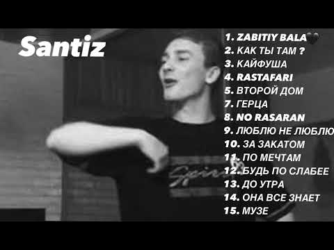 Santiz???? / top 15 music лучше песни #music #trek #trend #reels #top