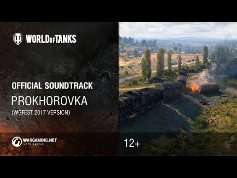 World of Tanks - Official Soundtrack: Prokhorovka