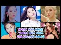 EVERY ITZY MUSIC VIDEOS BUT ONLY THE CHO EVERY ITZY MUSIC VIDEOS BUT ONLY THE CHO
