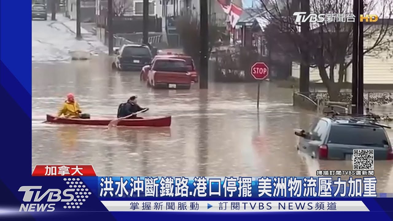 加國卑詩省暴雨斷鐵路!貨物塞溫哥華港 物流又受創