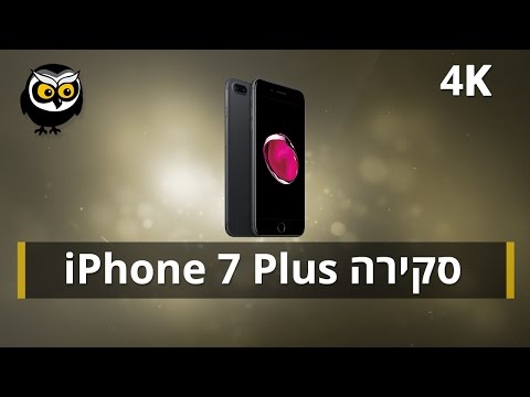 טלפון סלולרי Apple iPhone 7 Plus 256GB SimFree אפל תמונה 3