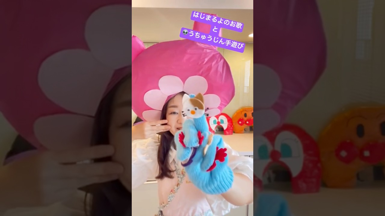 あかちゃんまんが歌う『はじまるよ。』のお歌と宇宙人のお歌。#shorts #アンパンマン #kidssongs