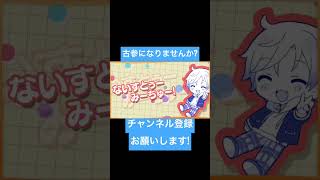 恋する3秒前 歌ってみた #歌ってみた #歌い手 #shorts #ボカロ #恋する3秒前#かにちゃん