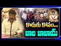 కొడుకు కోసం... బాల బాబాయ్ nandamuri balakrishna about nandamuri taraka ratna tolivelugu tv